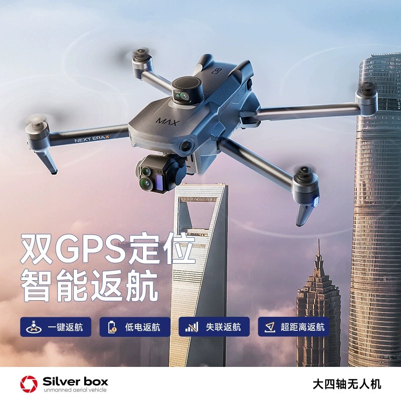 Dron Silver Box P7 Max 4K Ultr - Drone Cinematic reseña y precio