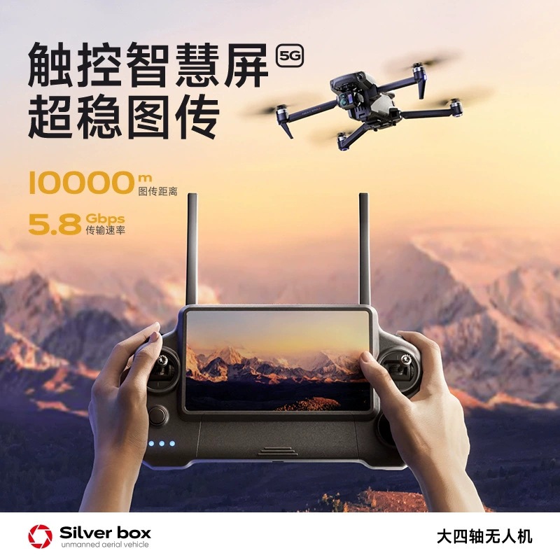 Dron Silver Box P7 Max 4K Ultr - Drone Cinematic reseña y precio
