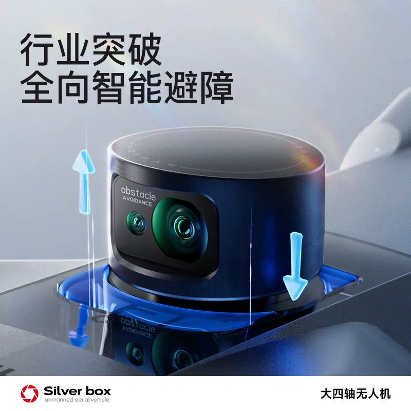 Dron Silver Box P7 Max 4K Ultr - Drone Cinematic reseña y precio